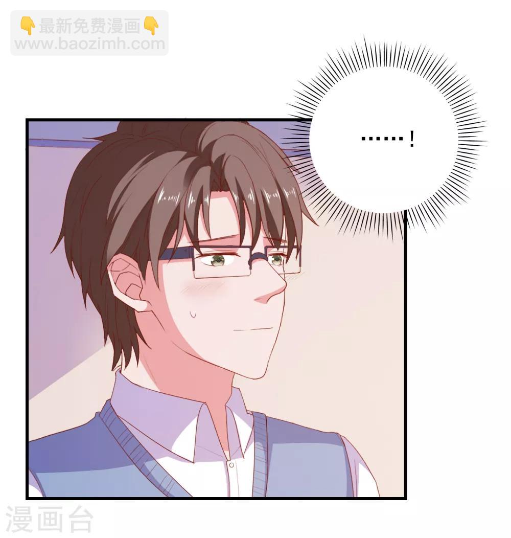 第88话 我是他女朋友-第91话