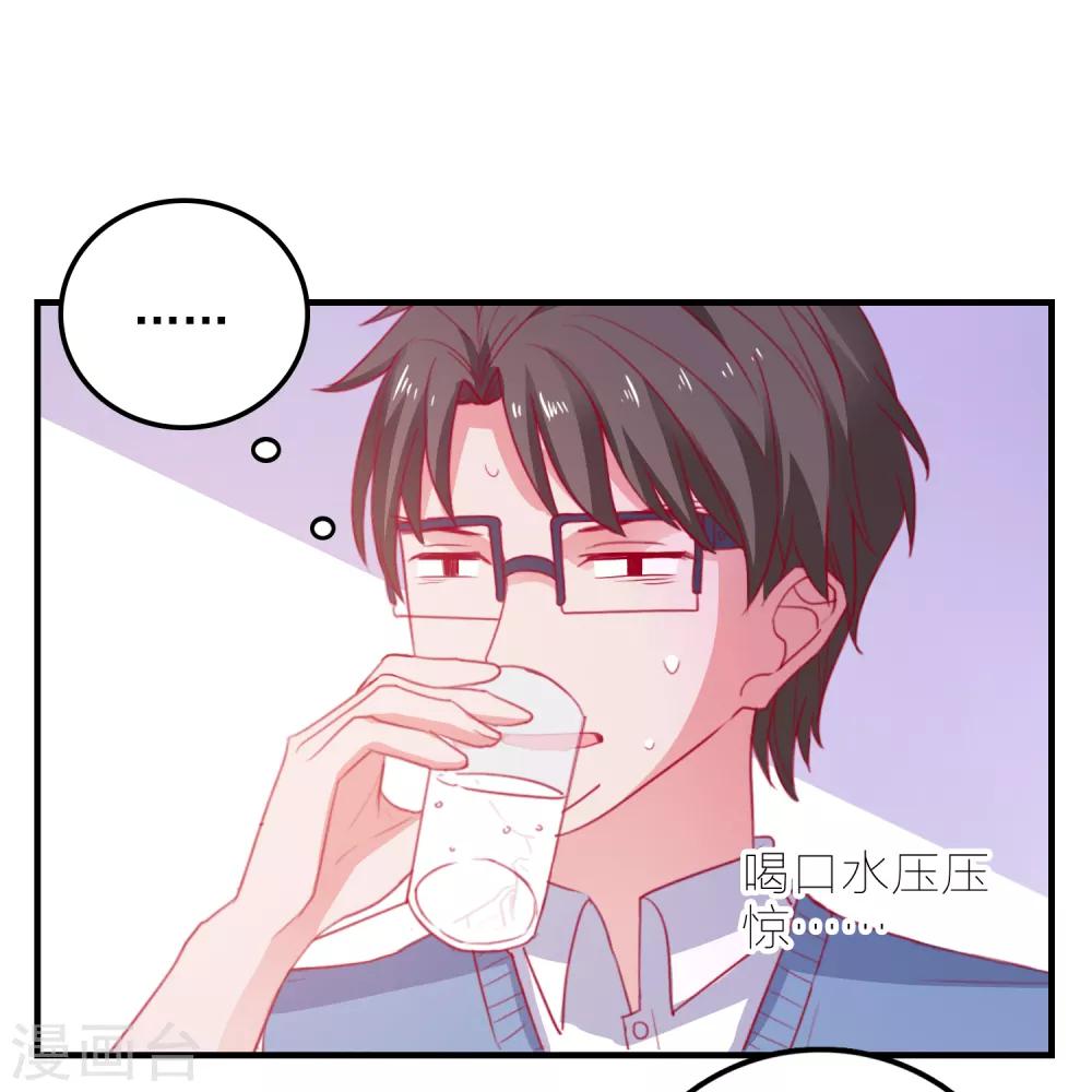 第90话 我们联手吧-第93话