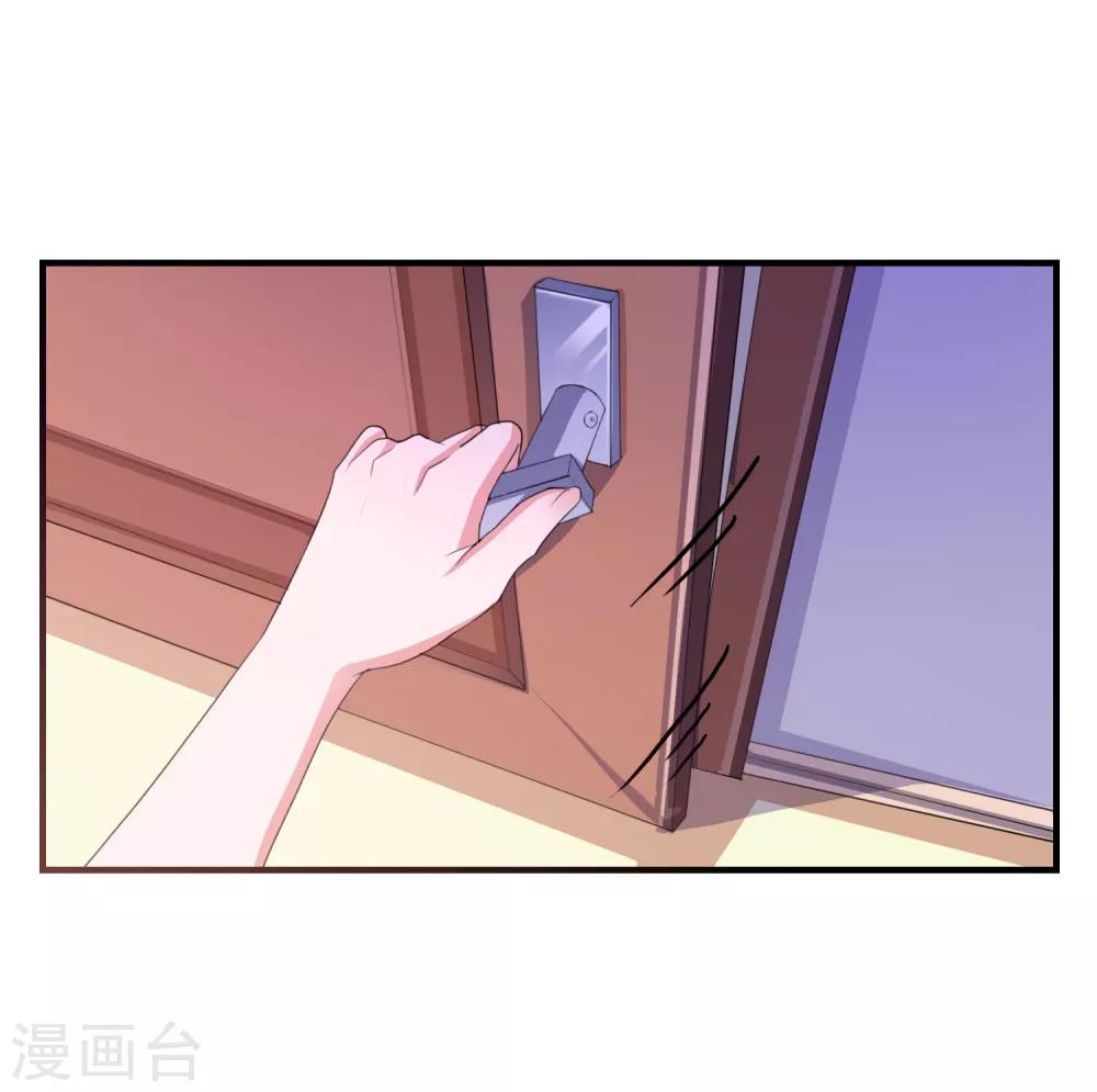 第90话 我们联手吧-第93话