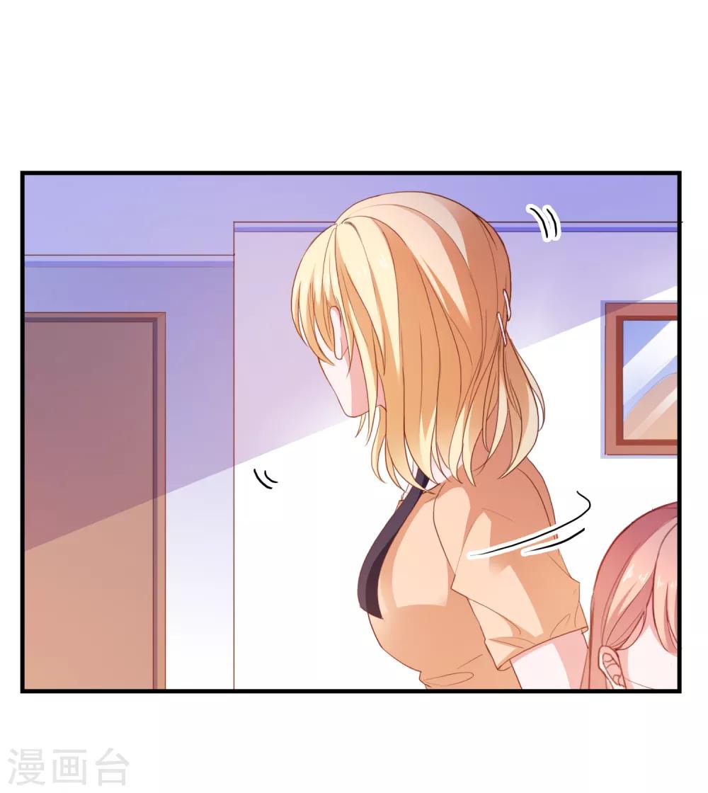 第90话 我们联手吧-第93话