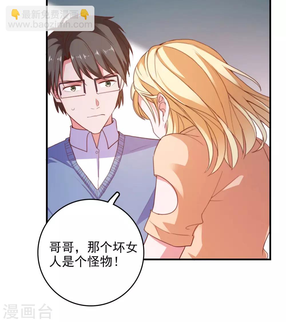 第92话 糖果的味道-第95话