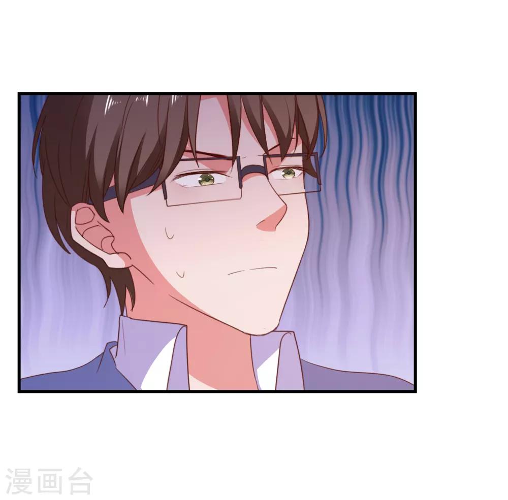 第92话 糖果的味道-第95话
