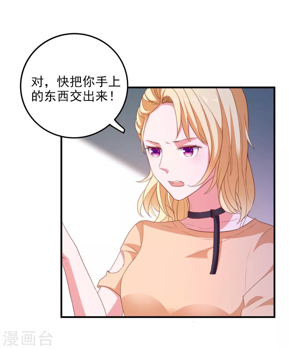 第92话 糖果的味道-第95话