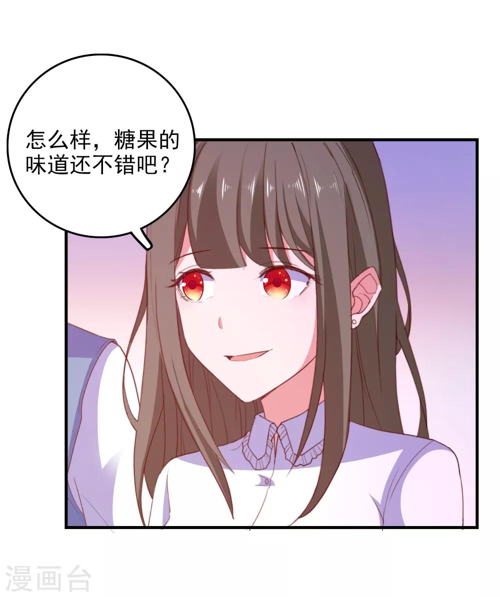 第92话 糖果的味道-第95话