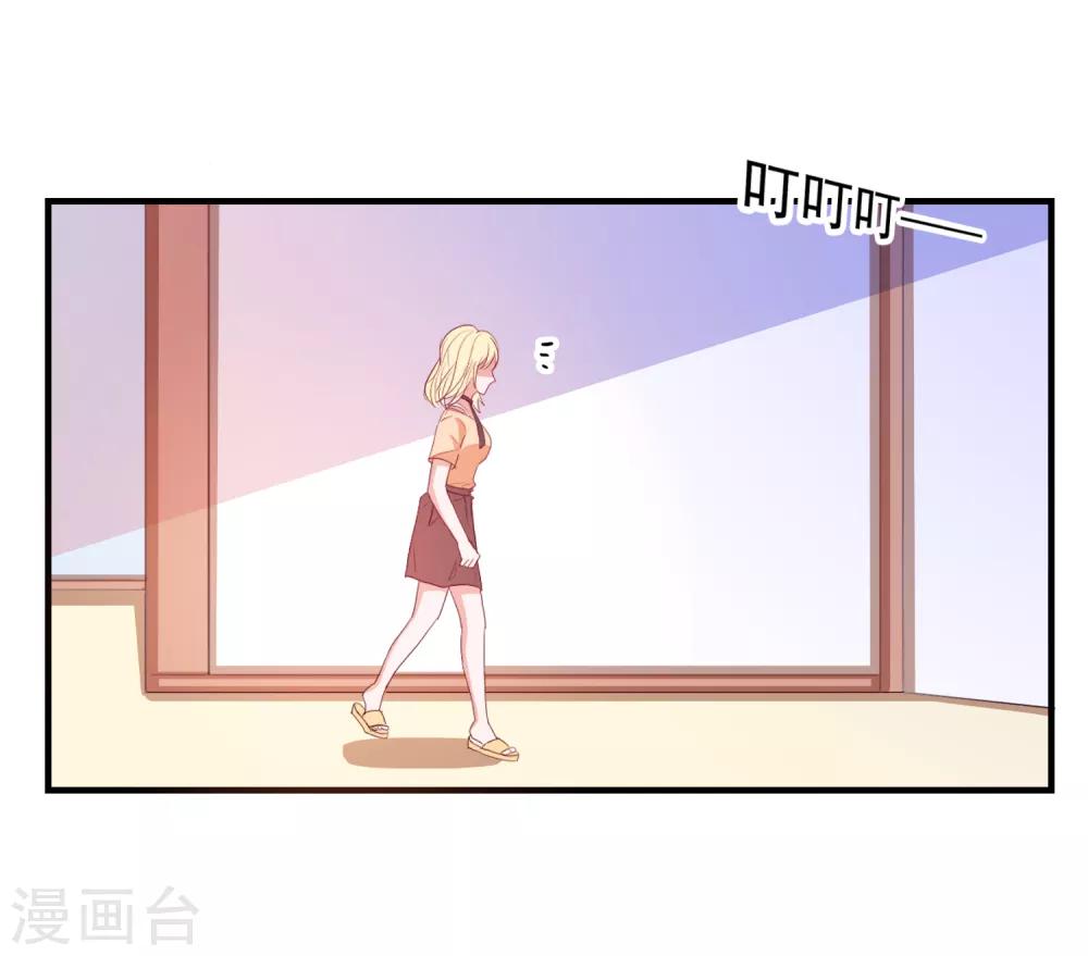 第92话 糖果的味道-第95话