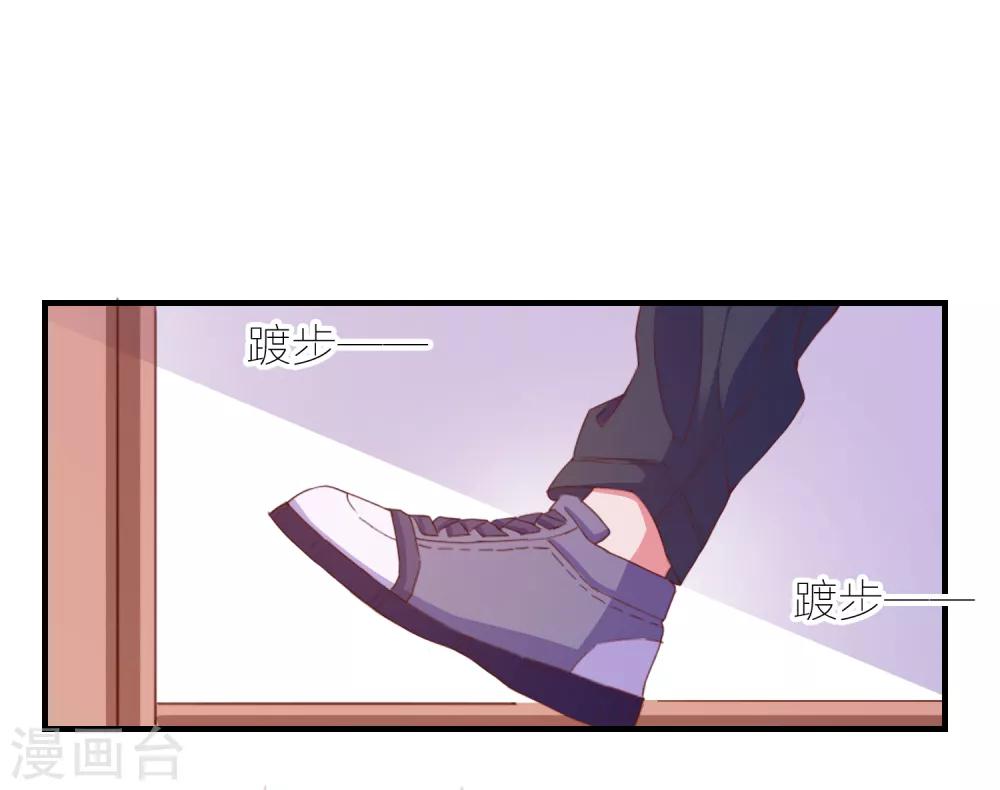 第92话 糖果的味道-第95话