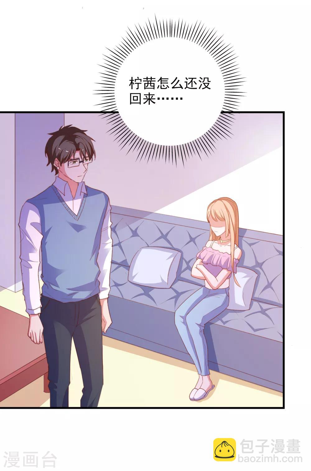 第92话 糖果的味道-第95话
