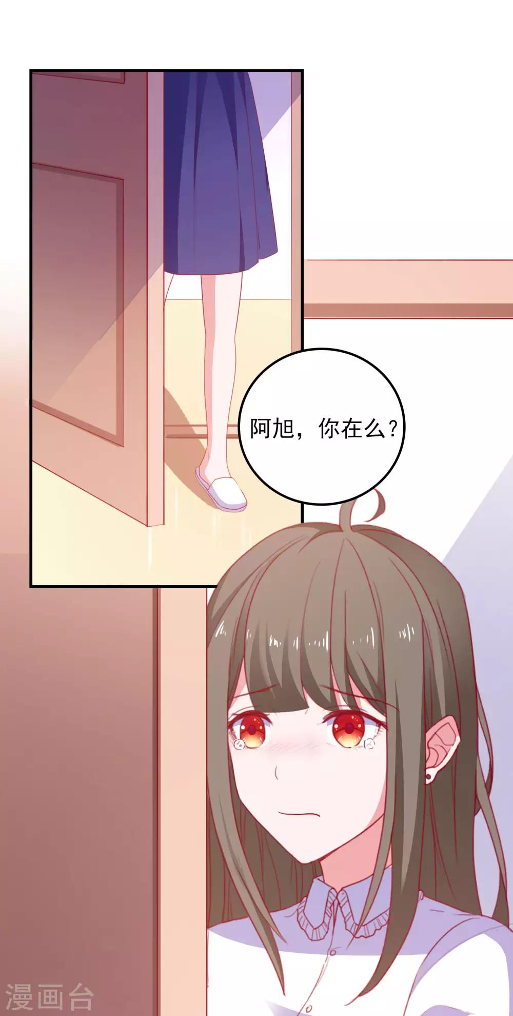 第94话 两面三刀-第97话