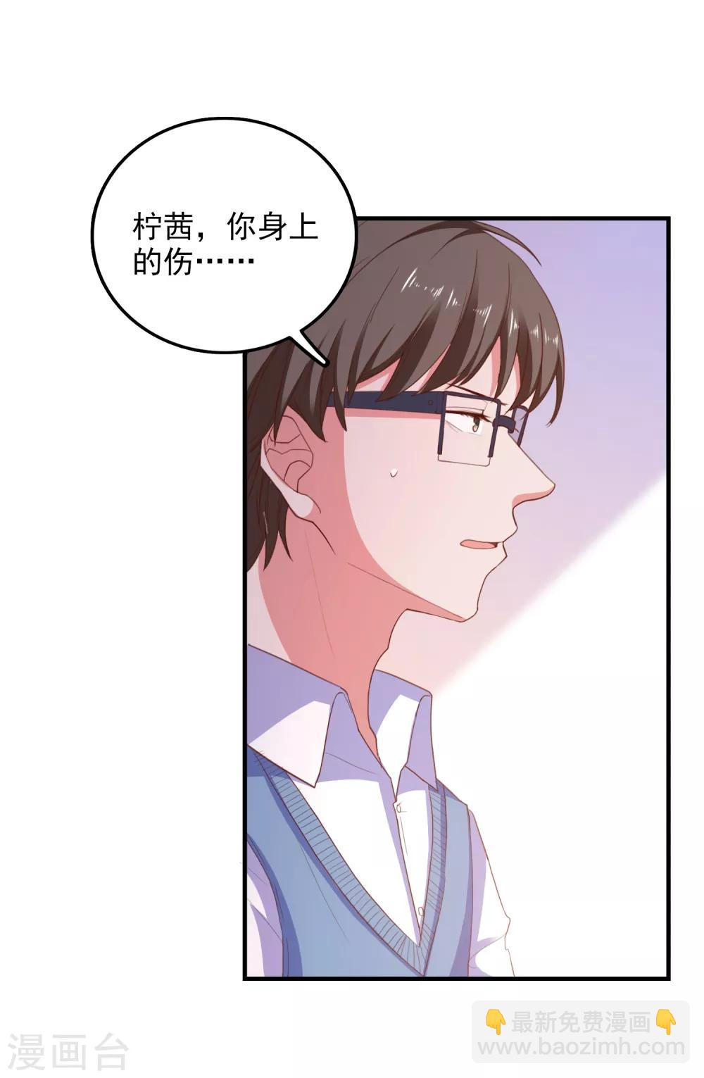 第94话 两面三刀-第97话