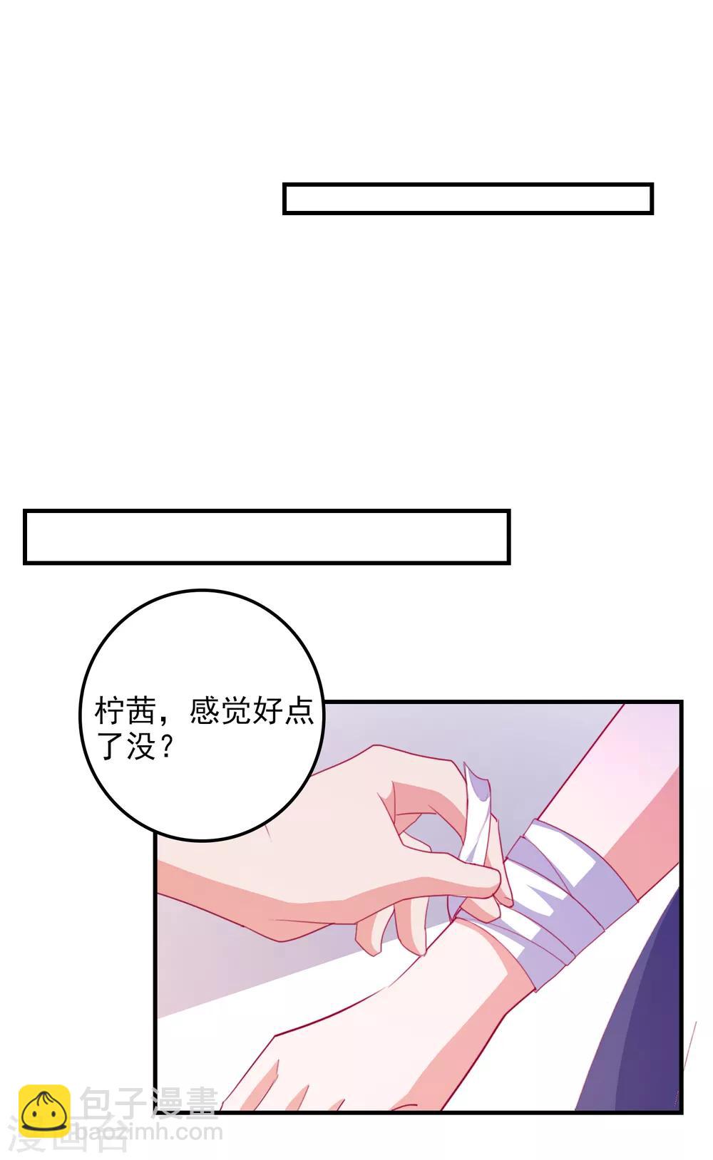 第94话 两面三刀-第97话