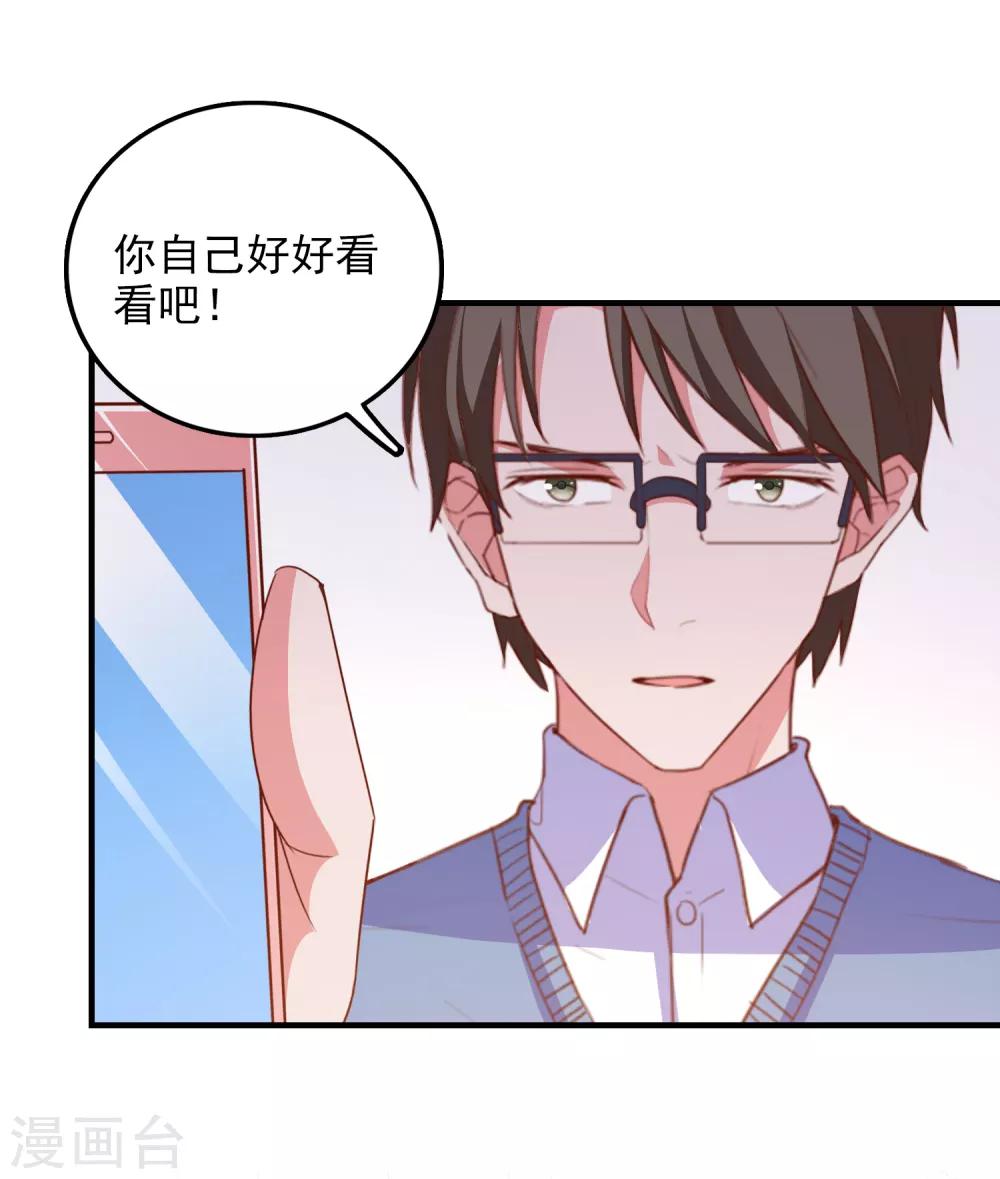 第94话 两面三刀-第97话