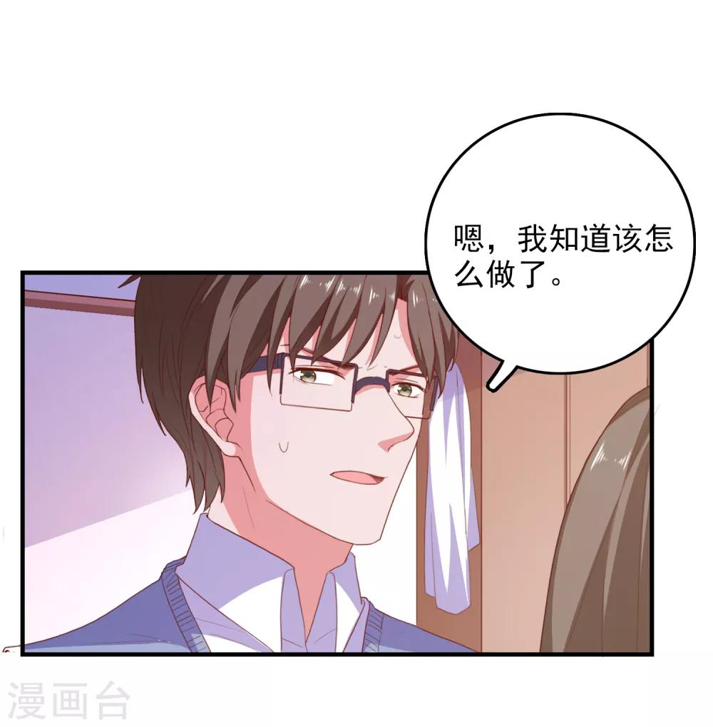 第96话 颠倒黑白-第99话
