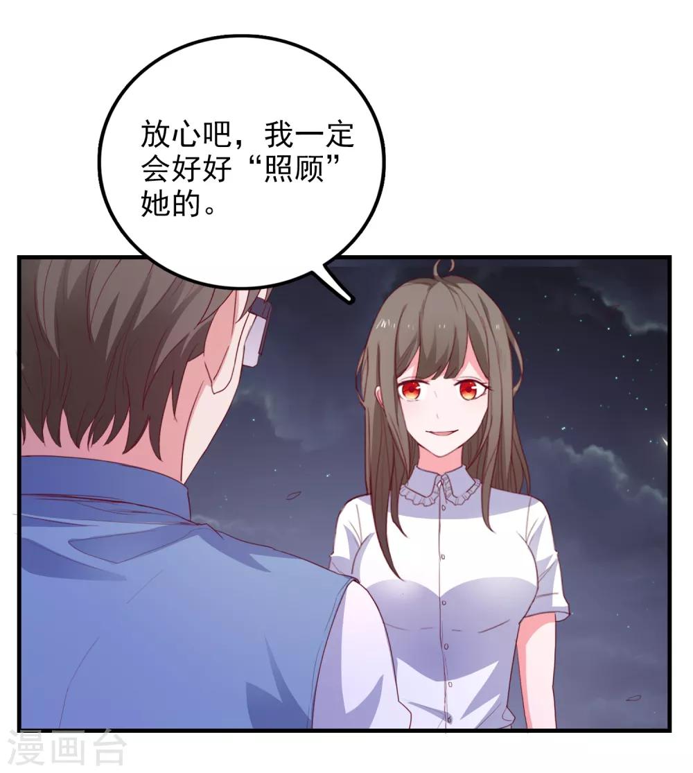 第96话 颠倒黑白-第99话