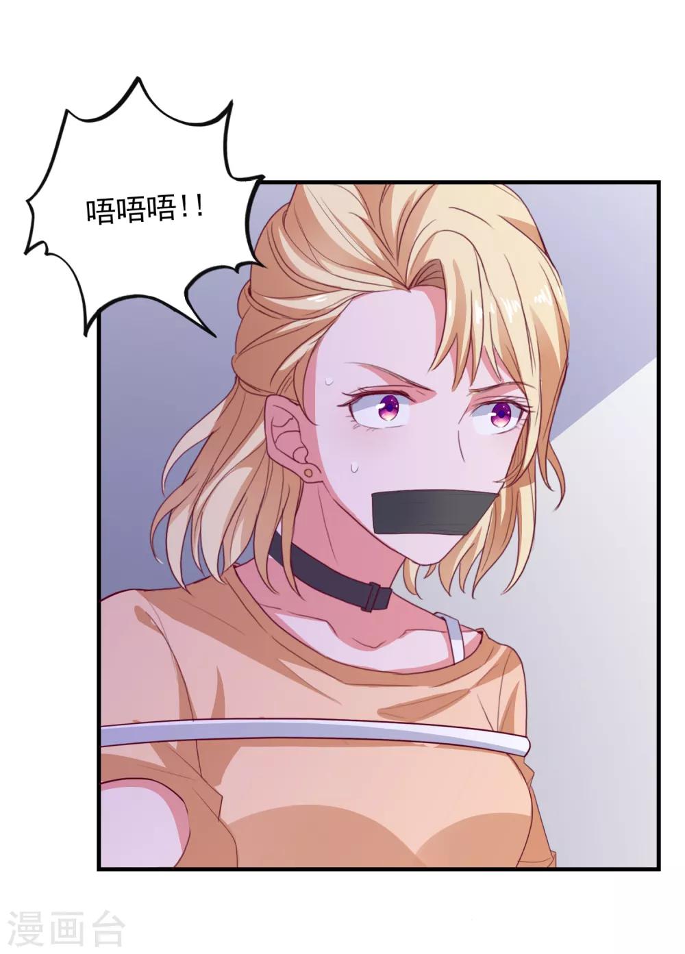 第96话 颠倒黑白-第99话