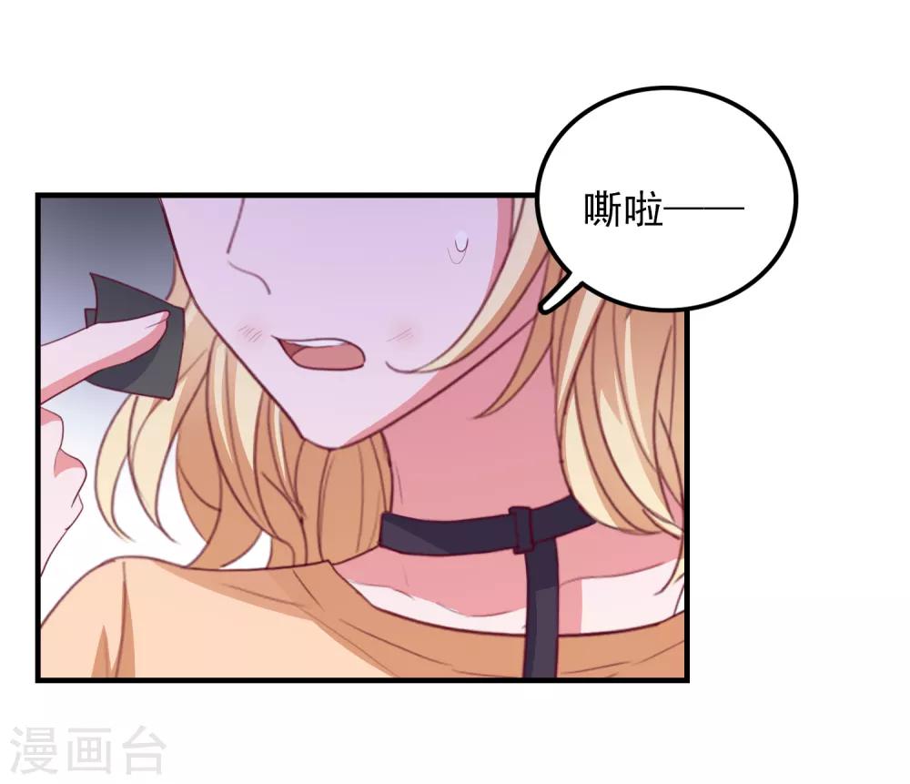 第96话 颠倒黑白-第99话