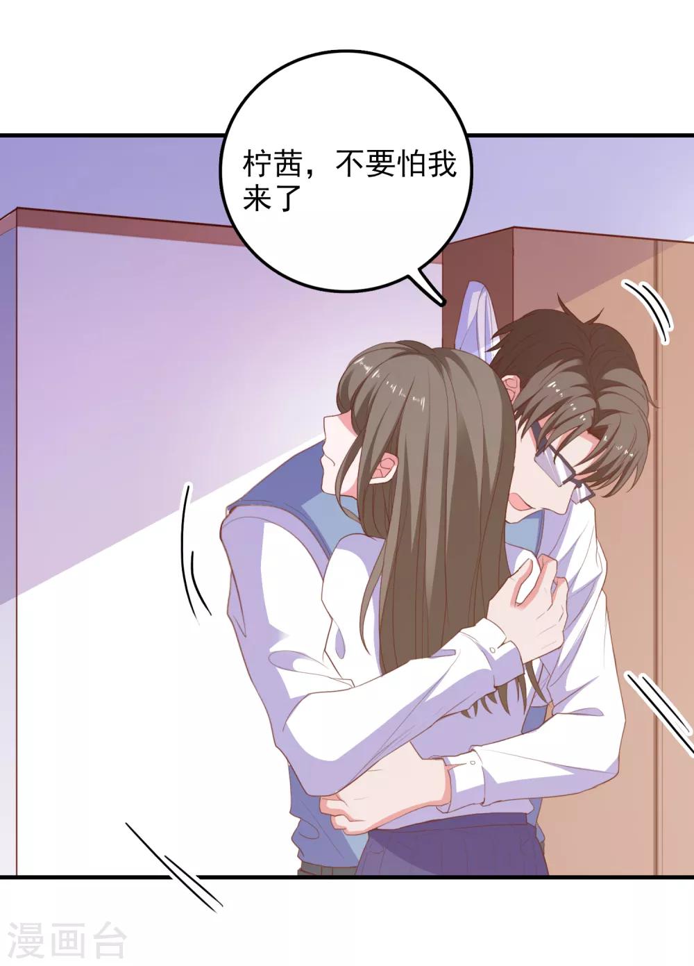 第96话 颠倒黑白-第99话