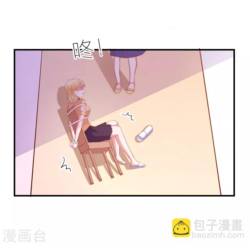 第96话 颠倒黑白-第99话