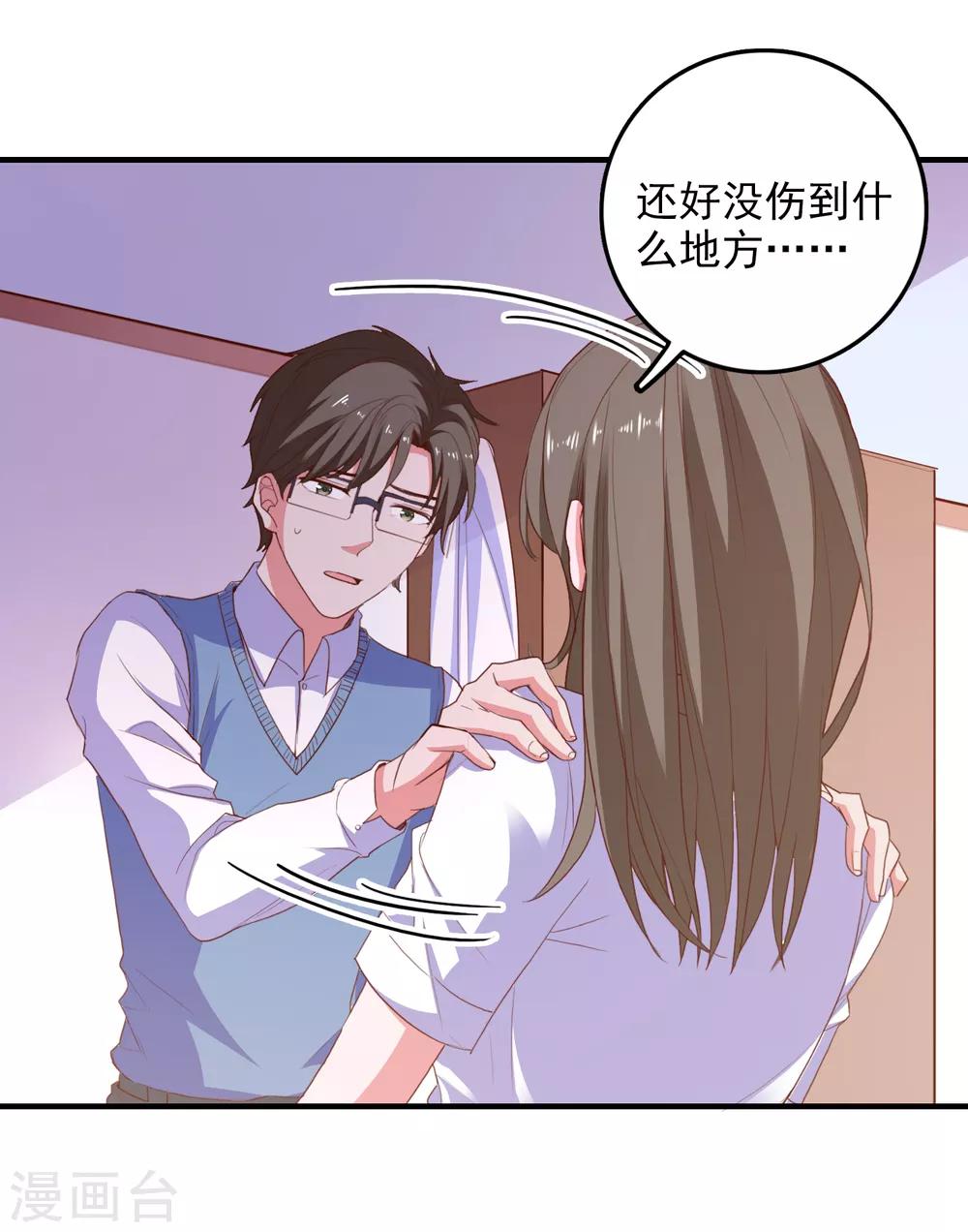 第96话 颠倒黑白-第99话