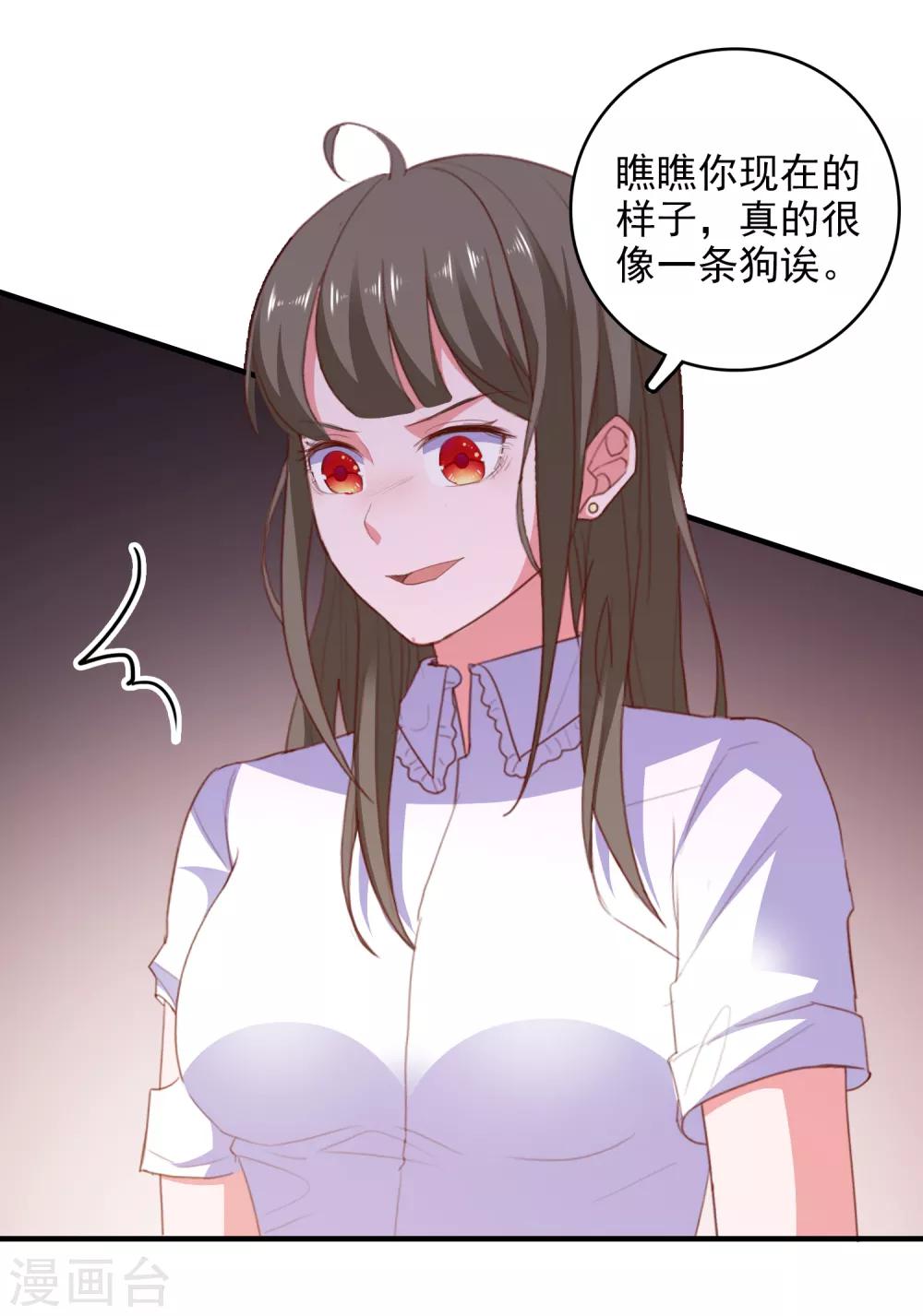 第96话 颠倒黑白-第99话