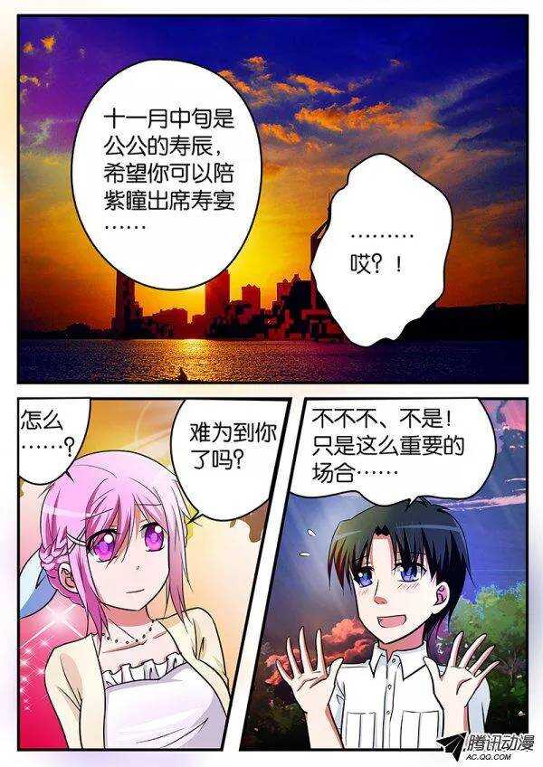 ☕爱神巧克力进行时 110 请求 第1页