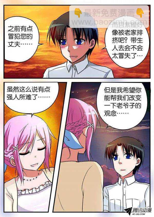 ☕爱神巧克力进行时 110 请求 第2页