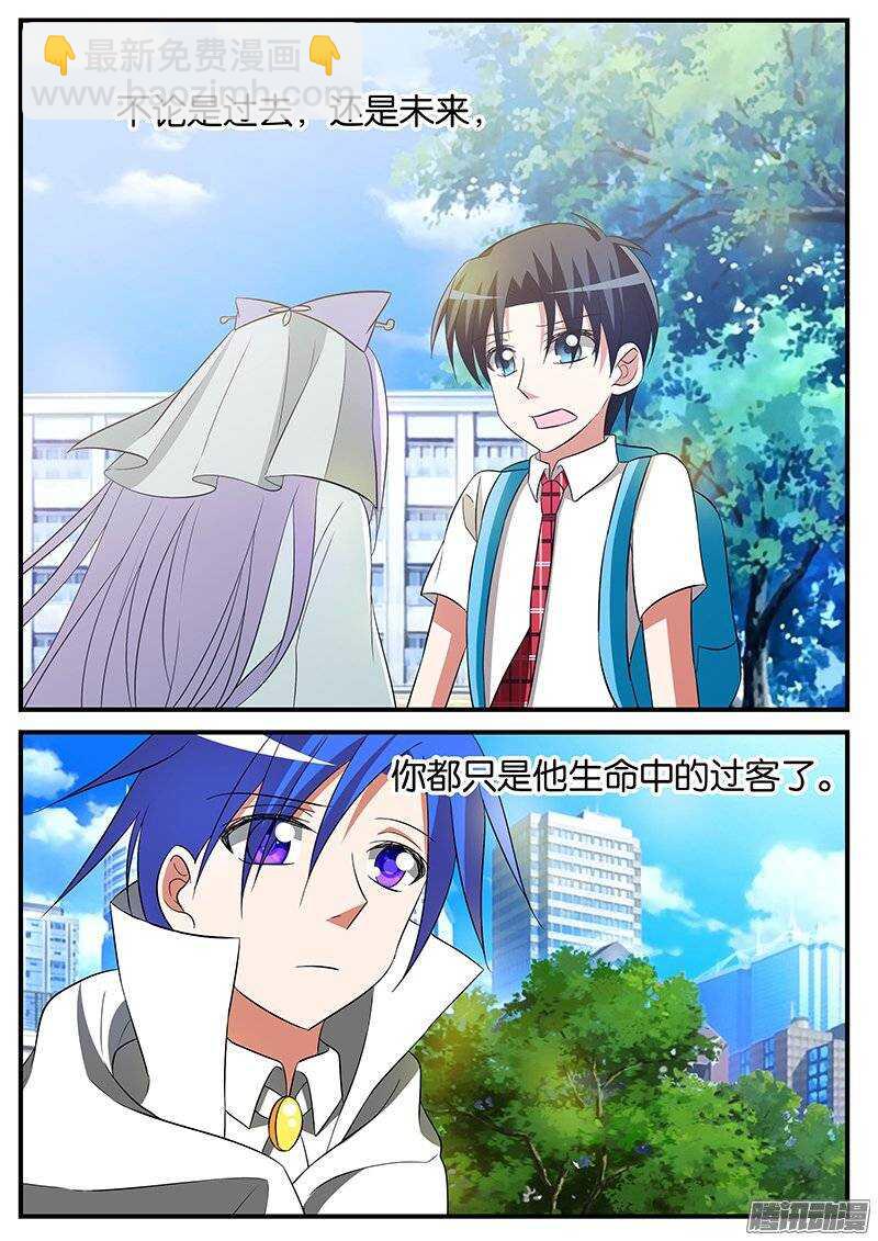☕爱神巧克力进行时 160 过客 第8页