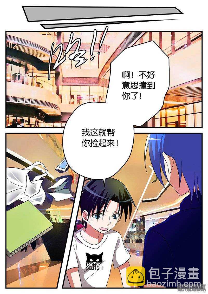 ☕爱神巧克力进行时 160 过客 第9页