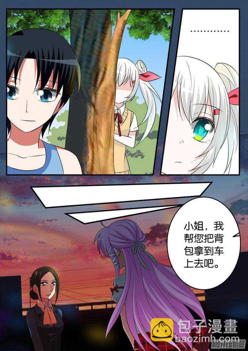 ☕爱神巧克力进行时 170 待到愿意诉说时 第9页