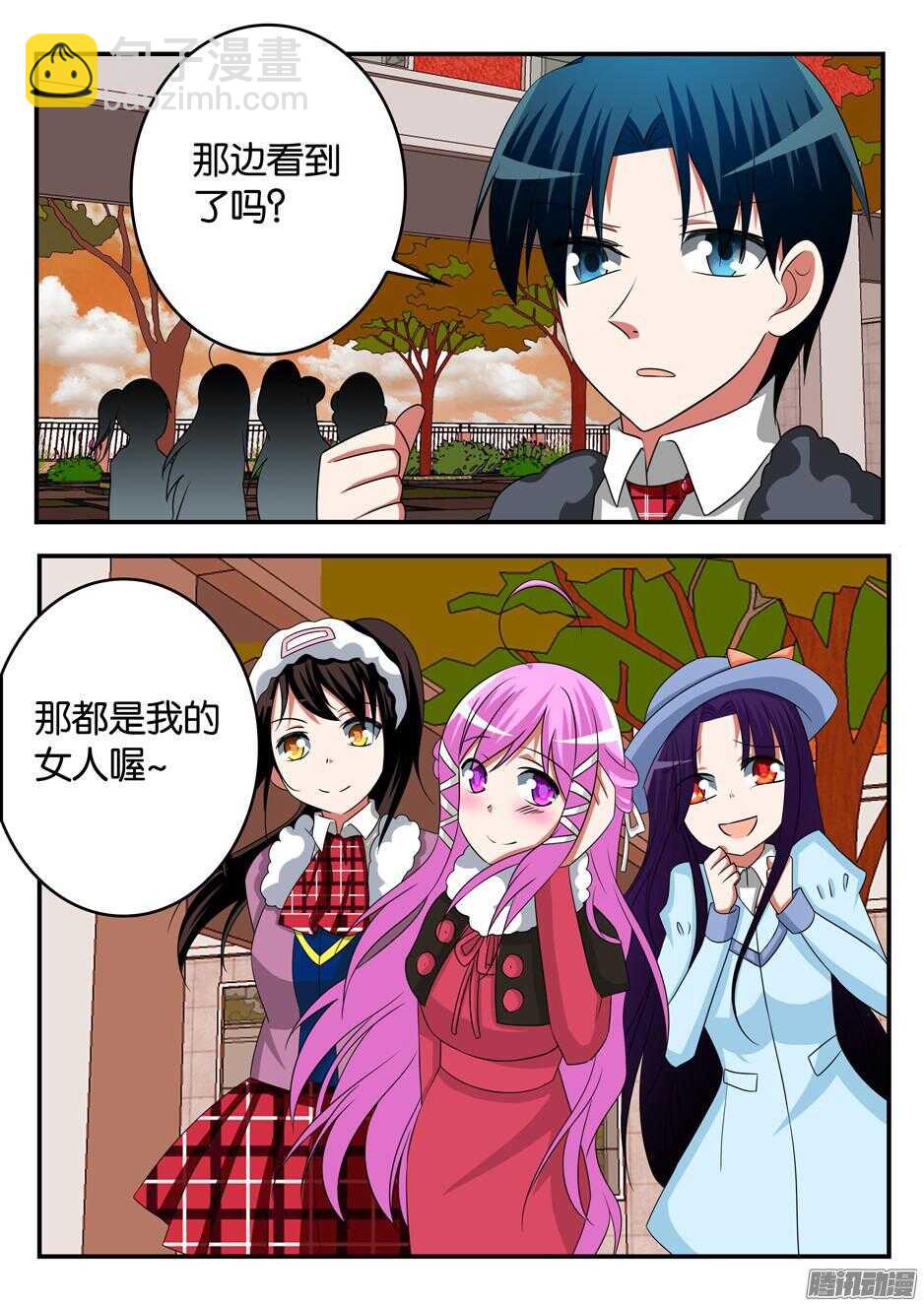 ☕爱神巧克力进行时 305 耳光 第2页