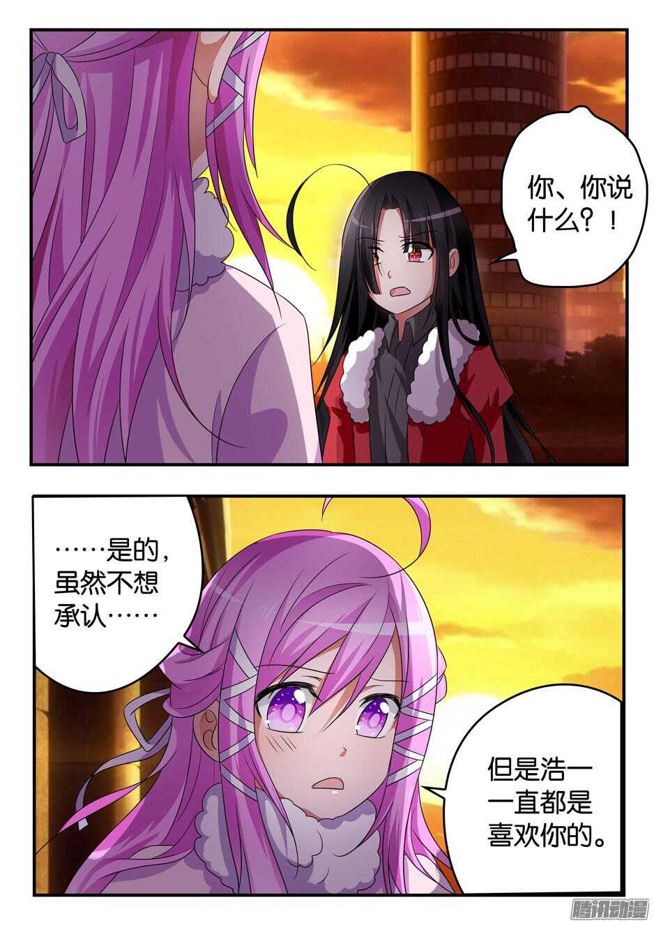 ☕爱神巧克力进行时 309 光 第1页
