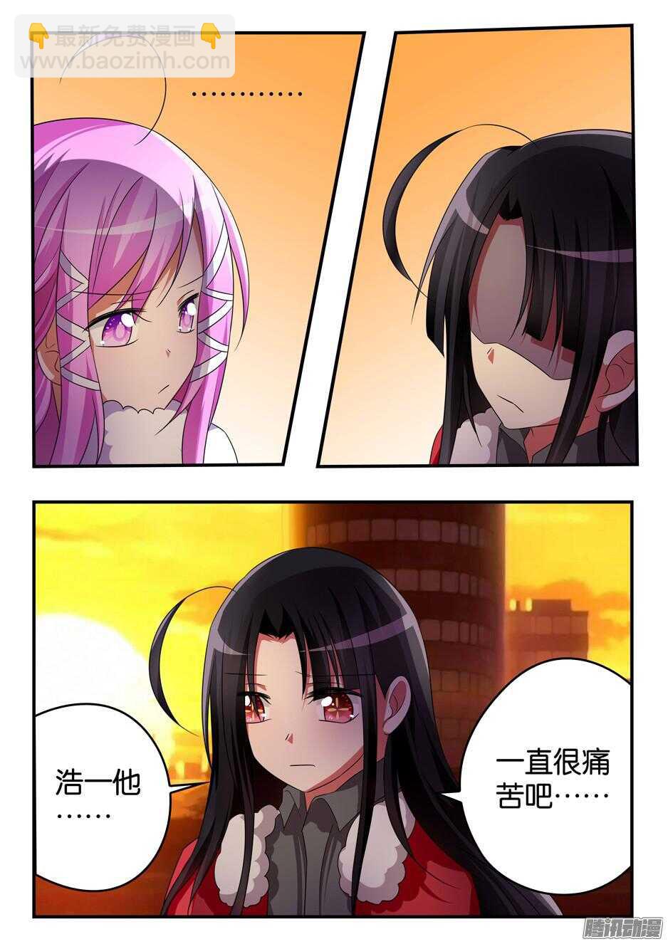 ☕爱神巧克力进行时 311 协议达成 第3页
