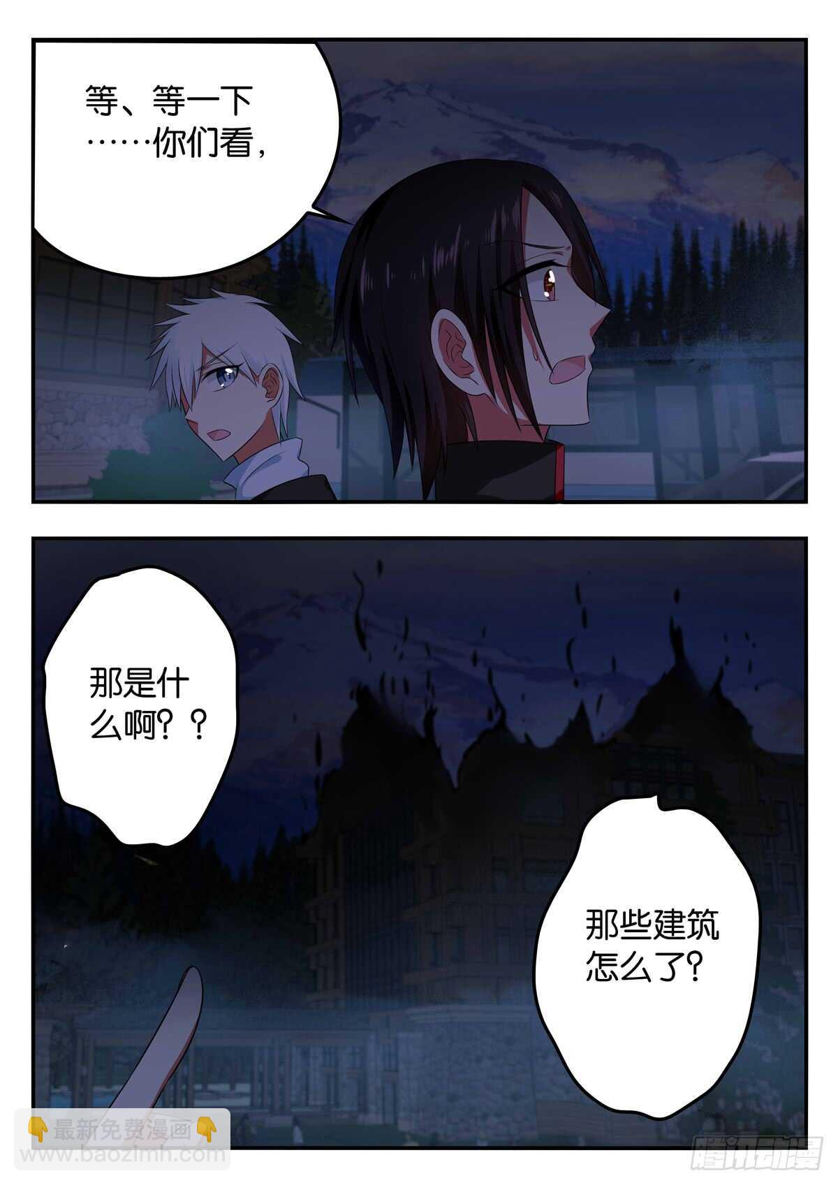 ☕爱神巧克力进行时 343 呼喊 第5页