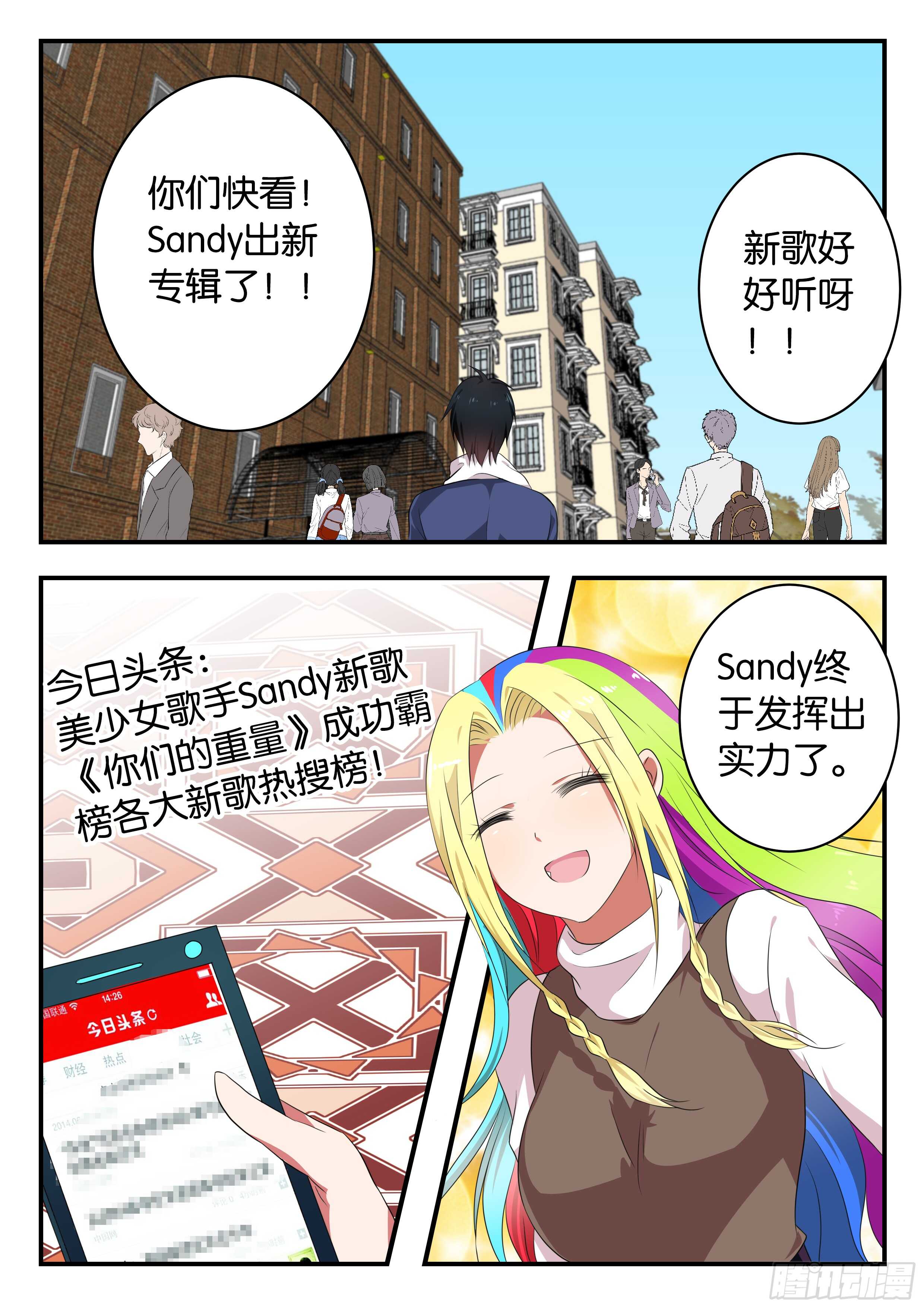 ☕爱神巧克力进行时 367 条件 第1页