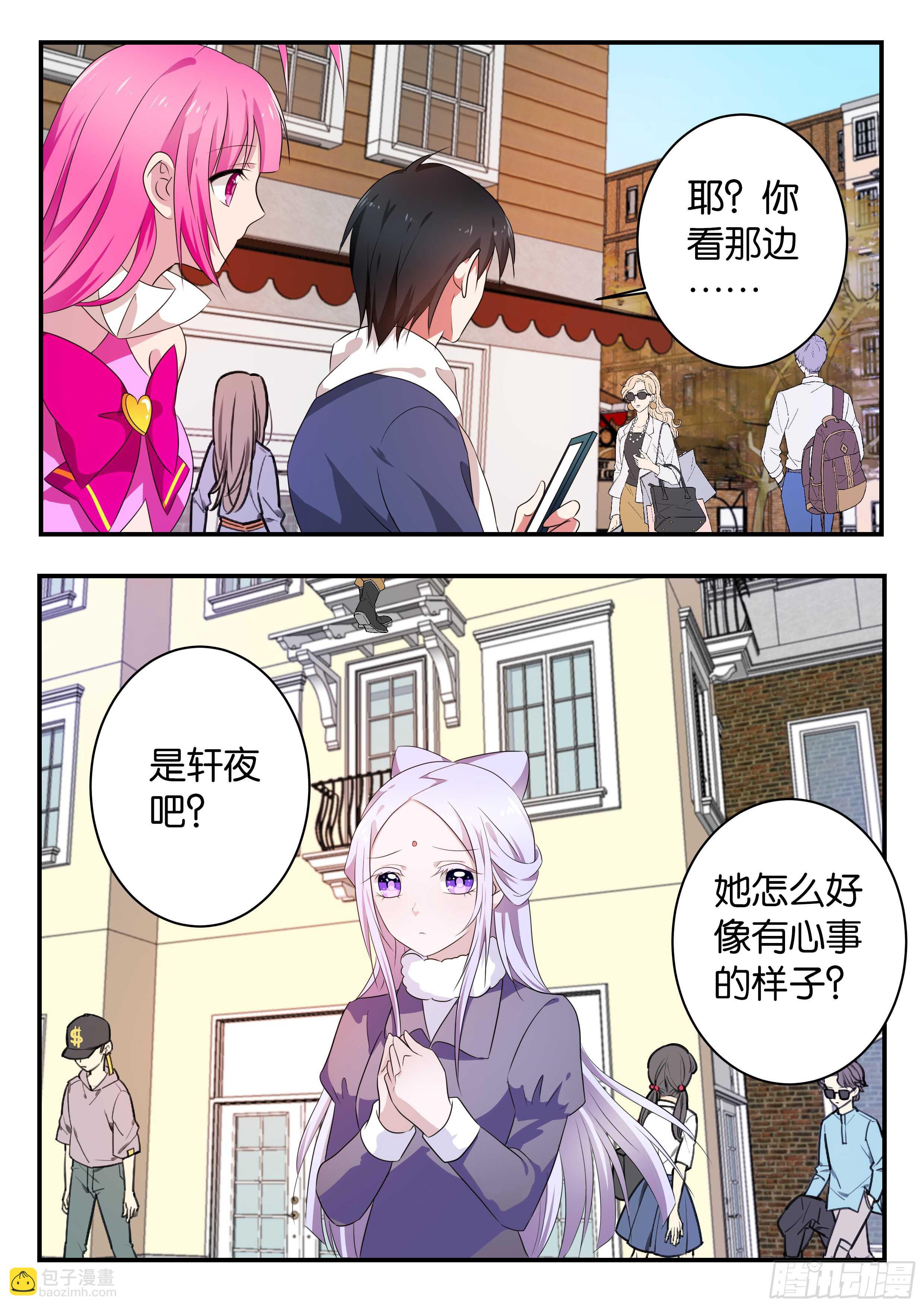 ☕爱神巧克力进行时 367 条件 第3页