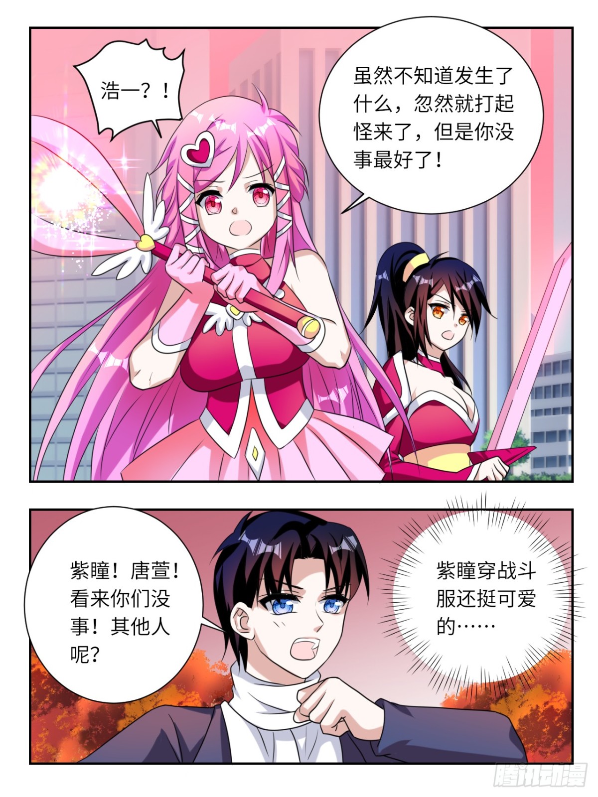 ☕爱神巧克力进行时 第383话  一直以来的直觉 第1页