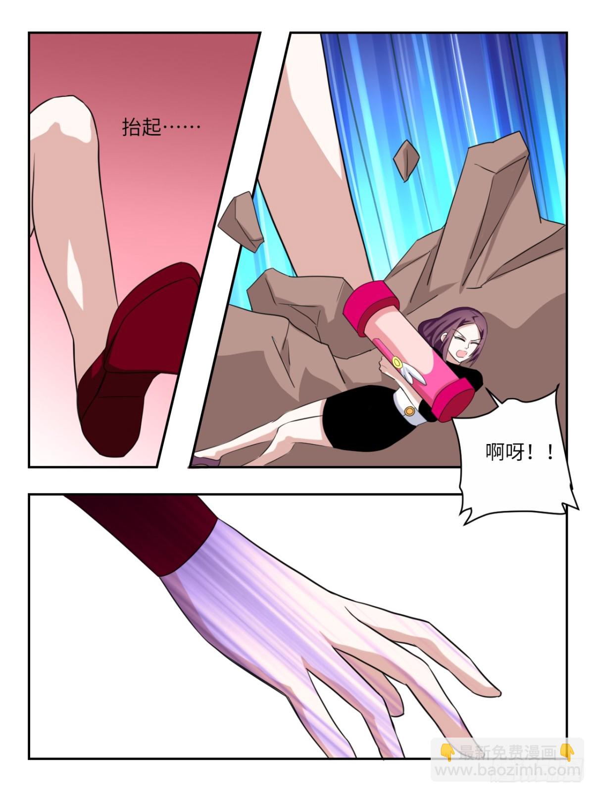 ☕爱神巧克力进行时 第389话 雪梨的拯救 第9页