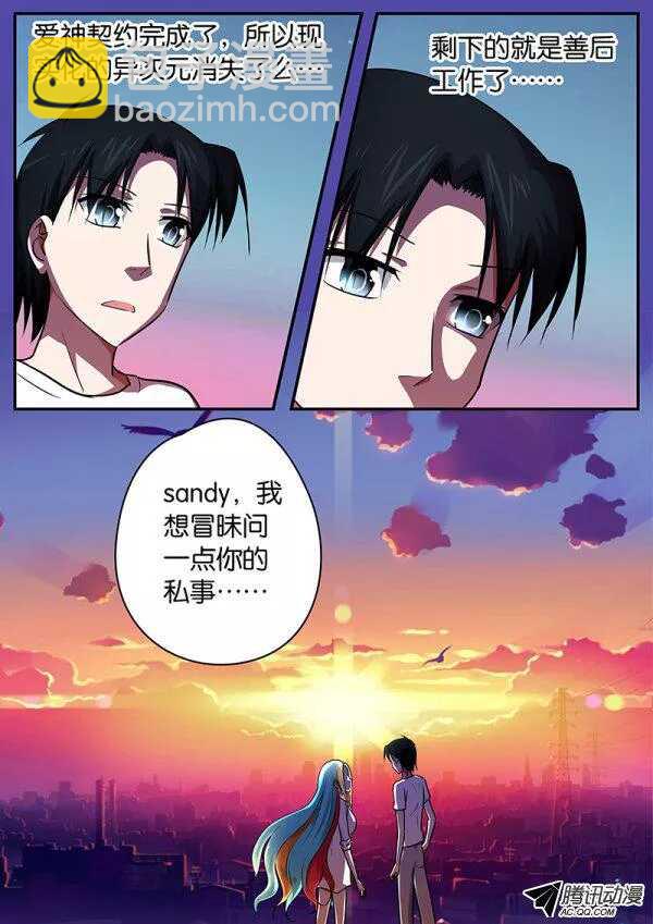 ☕爱神巧克力进行时 083 回去吧 第10页