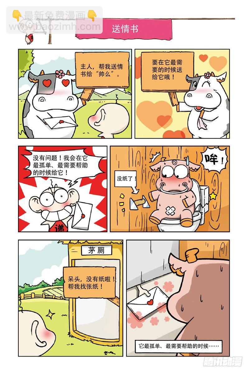 第1回-第11话