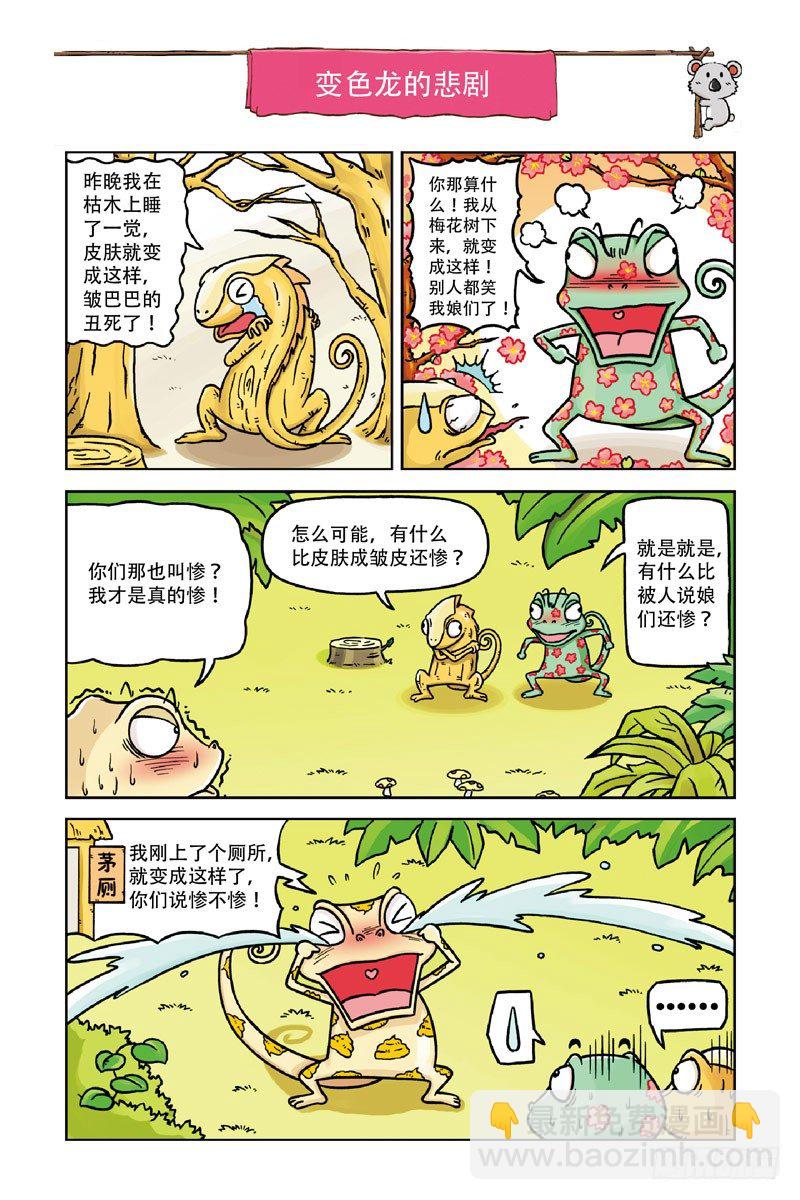 第1回-第11话