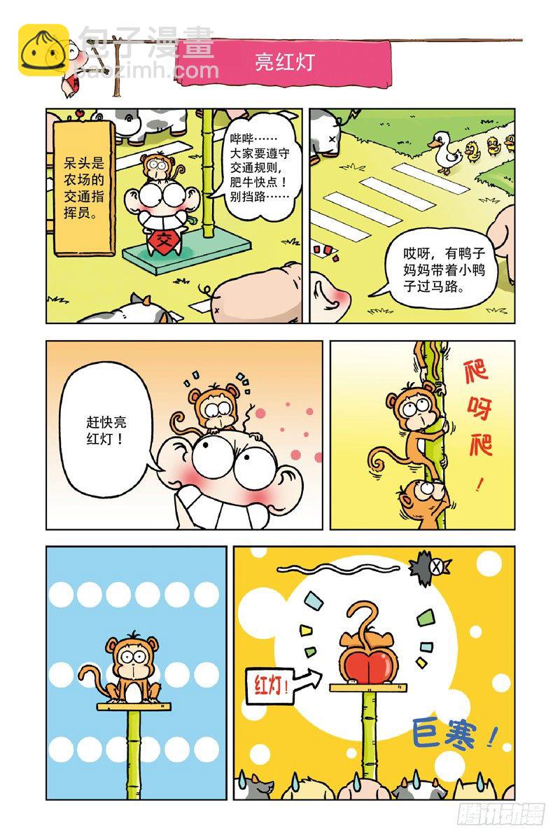 第1回-第11话