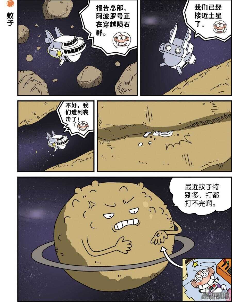 第95回-第105话