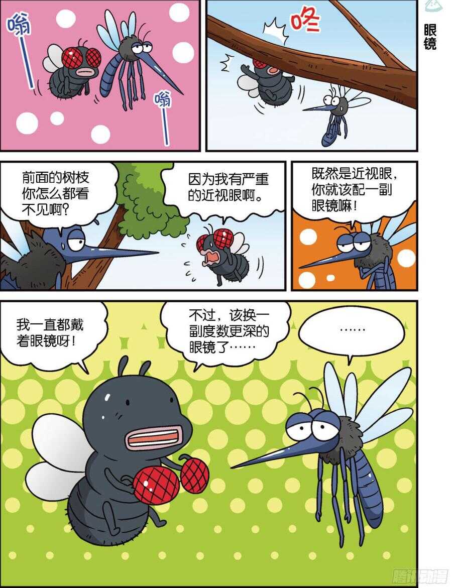第97回-第107话