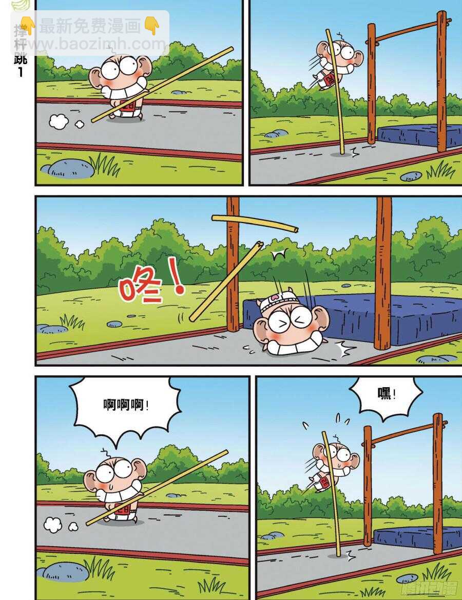 第99回-第109话