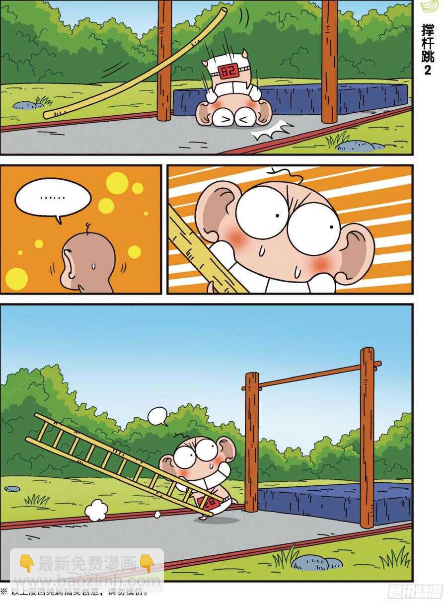 第99回-第109话