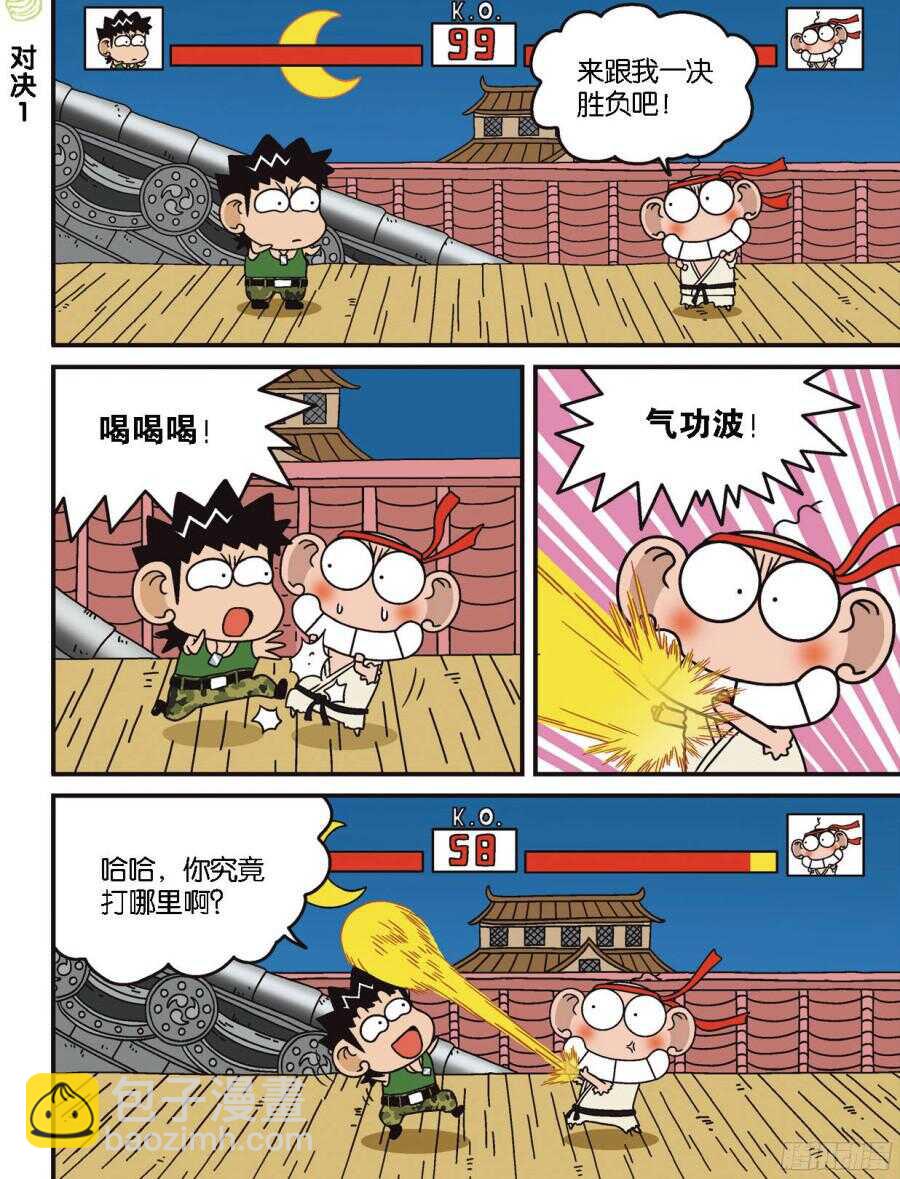 第99回-第109话