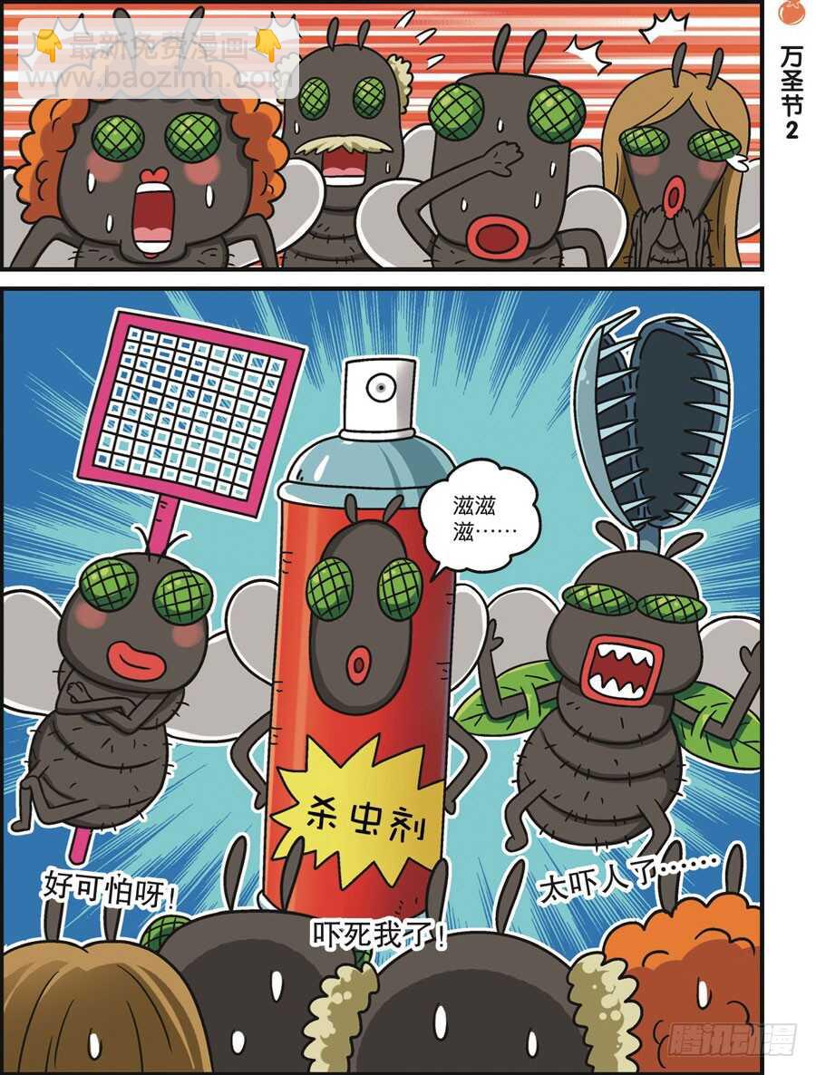 第113回-第123话