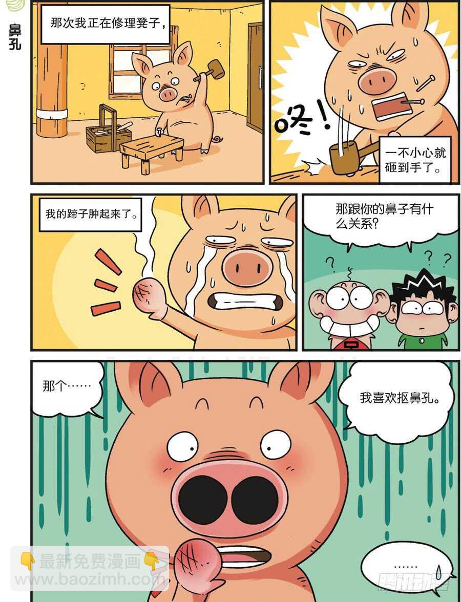 第115回-第125话