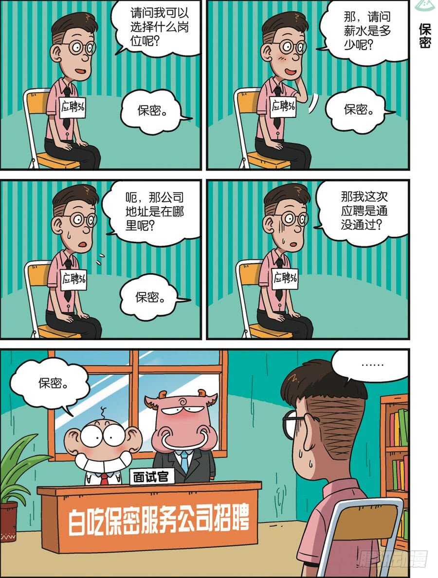 第117回-第127话