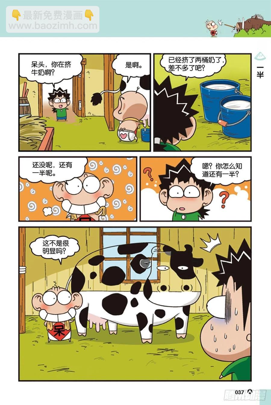 第121回-第131话