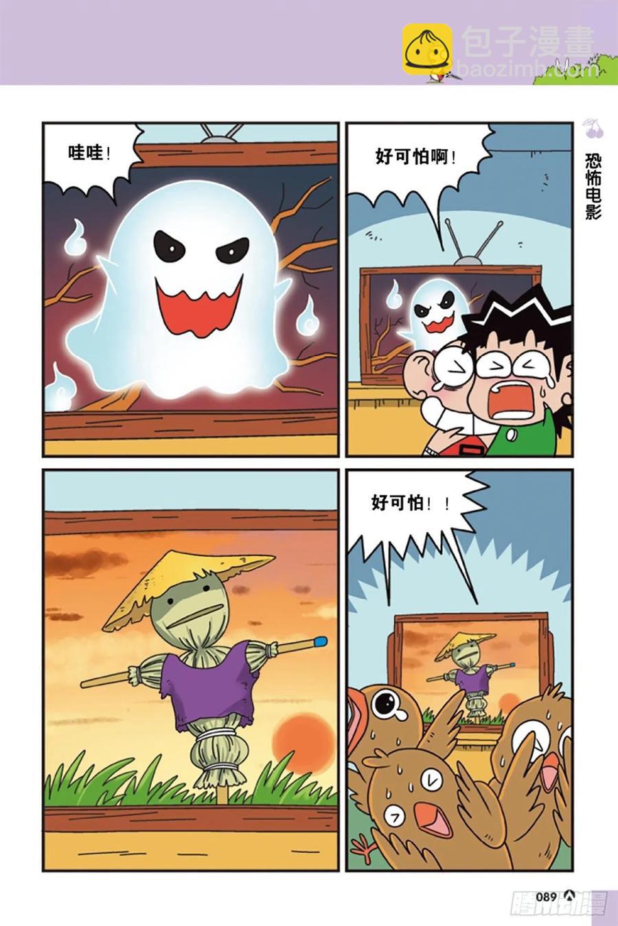 第125回-第135话